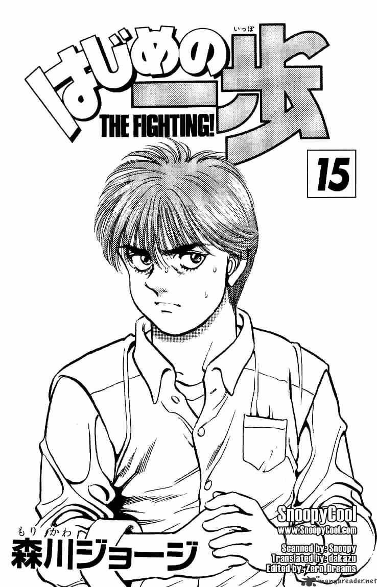 Hajime no Ippo: Fighting Spirit, Chapter 124 image 02